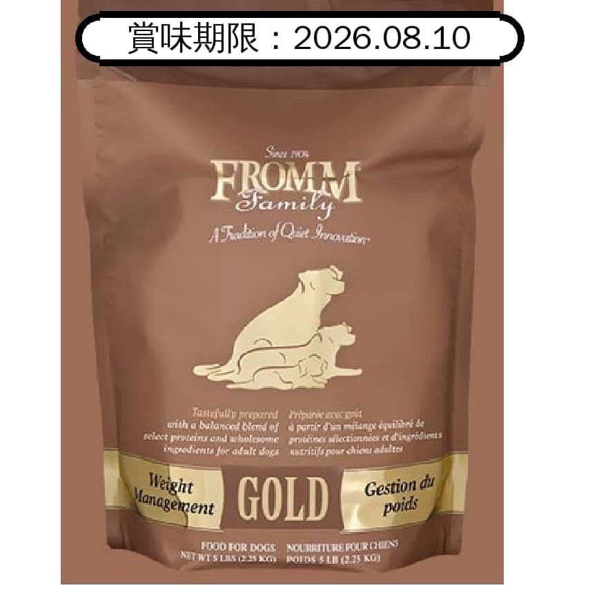 Fromm Gold Dry Dog Food Weight Management 5lb (img2)