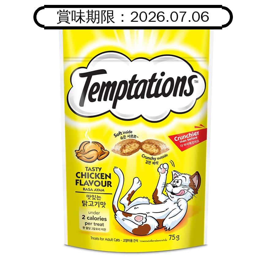 Temptations 貓零食 火烤嫩雞口味 75g (黃) (10246830) (賞味期限 2026.07.06) (圖片2)