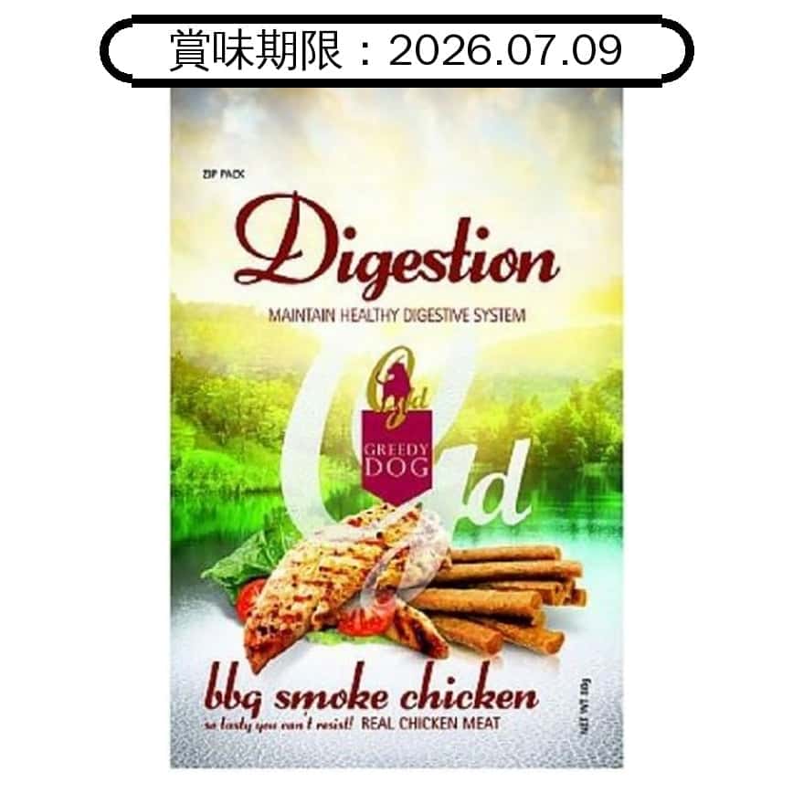 Greedy Dog 純天然狗小食 bbq smoke chicken 燒烤煙燻雞 80g (GD-BQC) (賞味期限 2026.07.09) (圖片2)