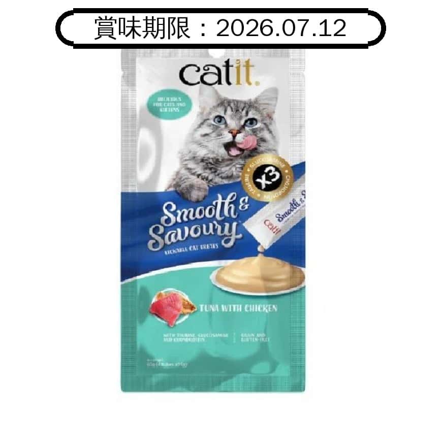 Catit Smooth & Savoury 肉泥條 吞拿魚+雞肉 60g (15g x 4) (44404) (賞味期限 2026.07.12) (圖片2)