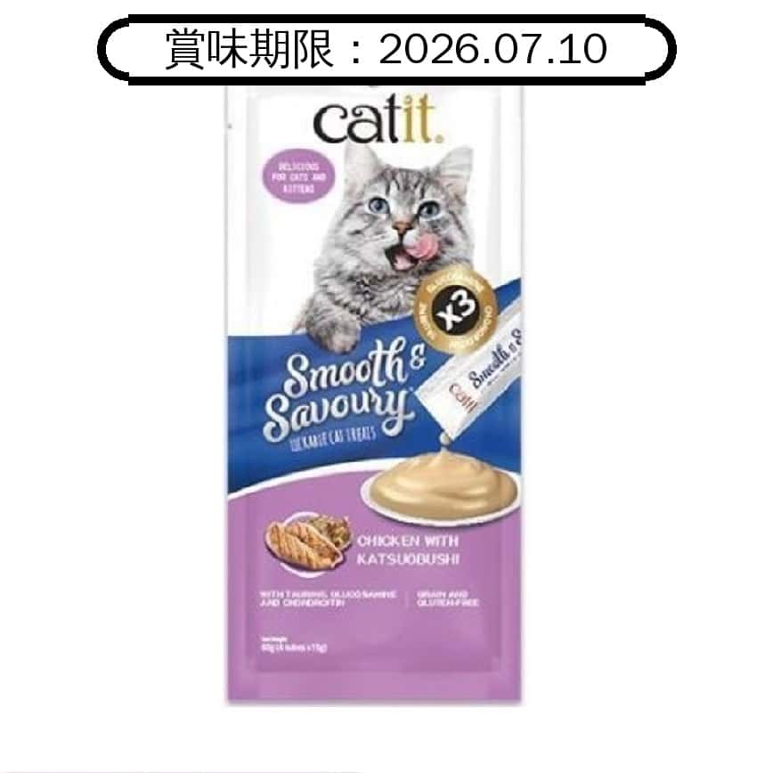 Catit Smooth & Savoury 肉泥條 雞肉+柴魚乾 60g (15g x 4) (44402) (賞味期限 2026.07.10) (圖片2)