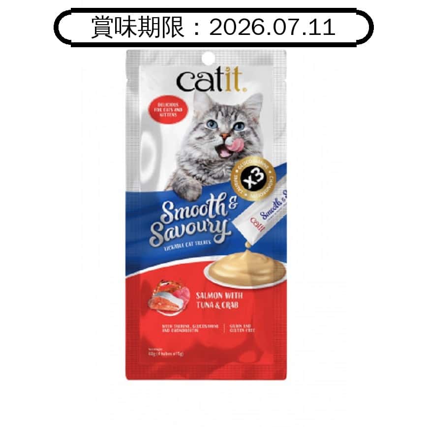 Catit Smooth & Savoury 肉泥條 三文魚+吞拿魚+蟹 60g (15g x 4) (44406) (賞味期限 2026.07.11) (圖片2)