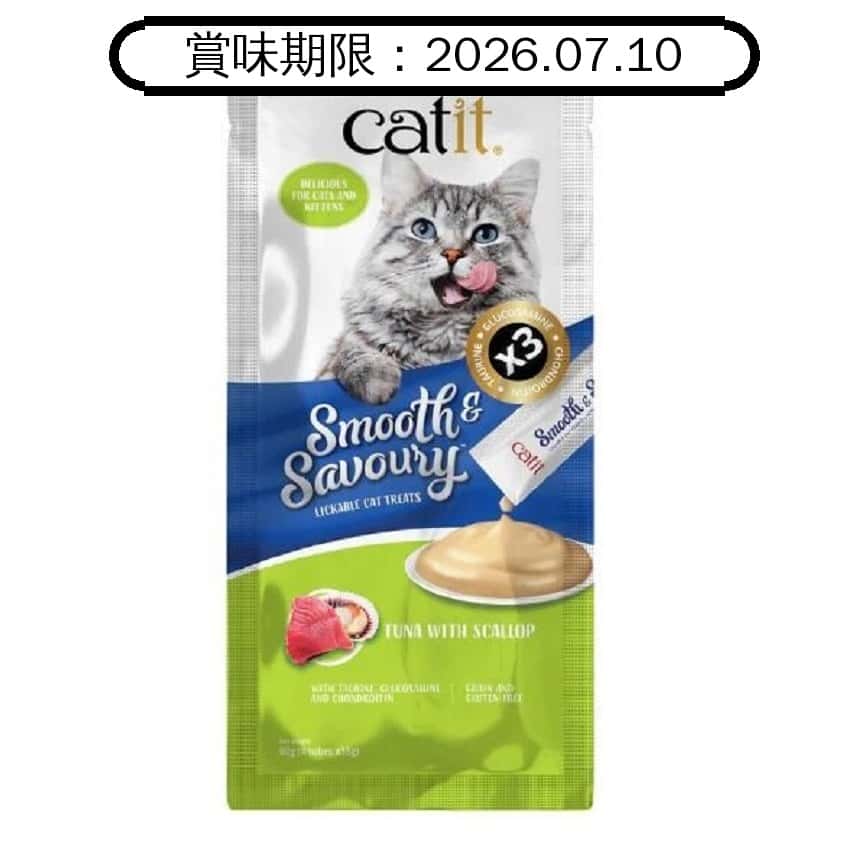 Catit Smooth & Savoury 肉泥條 吞拿魚+帶子 60g (15g x 4) (44405) (賞味期限 2026.07.10) (圖片2)