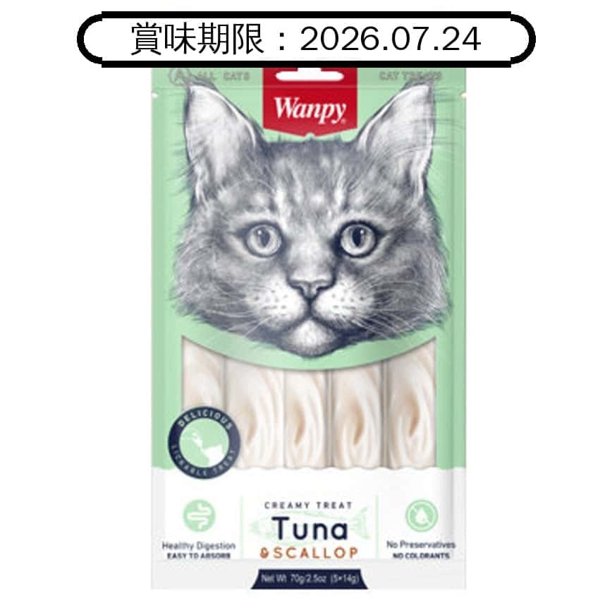 Wanpy 日式貓食滋味醬 吞拿魚+帶子味 70g (YY871101) (賞味期限 2026.07.24) (圖片2)