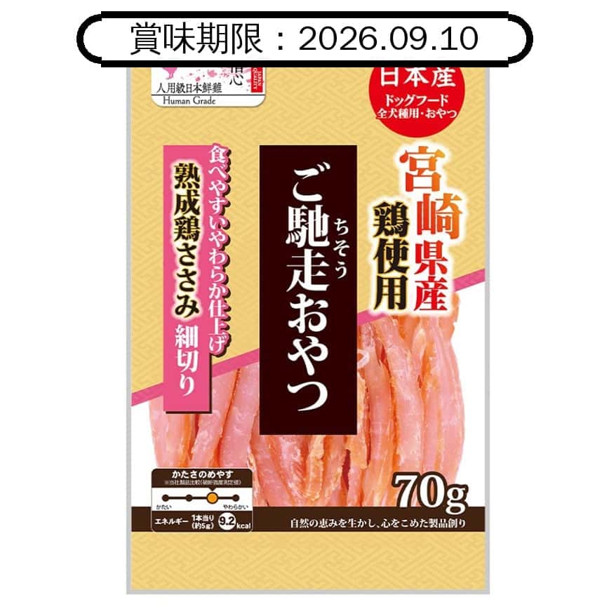 日本Q-Pet 狗小食 御馳走 宮崎軟雞絲 70g (KQ126) (賞味期限 2026.09.10) (圖片2)