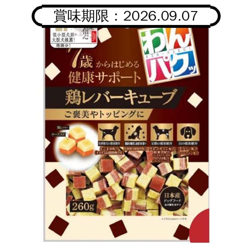 日本Q-Pet 狗小食 WanPaku 關節/老犬肉粒 260g (KQ2106) (賞味期限 2026.09.07) (圖片2)