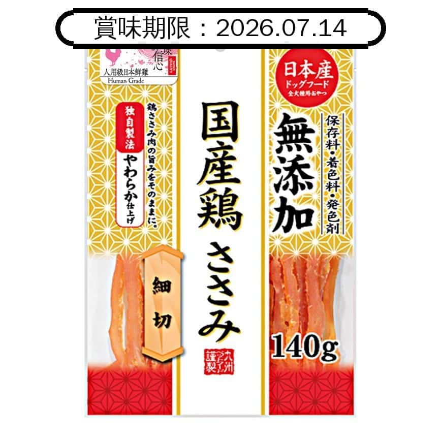 日本Q-Pet 狗小食 軟雞肉切絲 140g (KQ892) (賞味期限 2026.07.14) (圖片2)