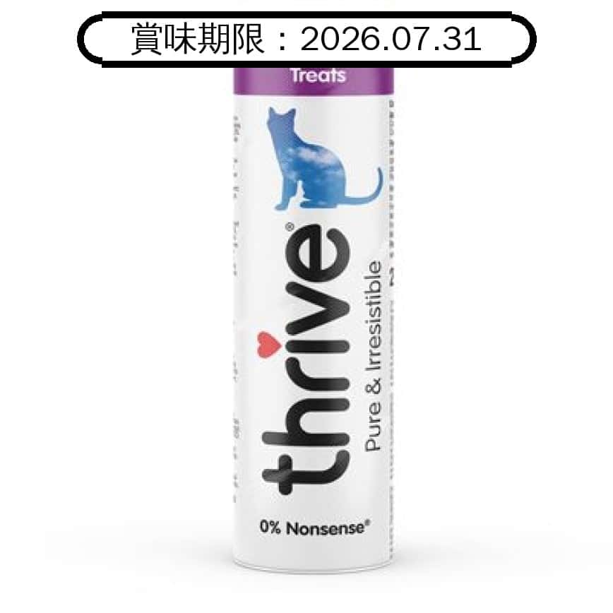 Thrive 貓狗零食 脆樂芙 冷凍脫水小食 雞肝 Freeze Dried Chicken Liver 25g (貓犬用) (T_C_CL) (賞味期限 2026.07.31) (圖片2)