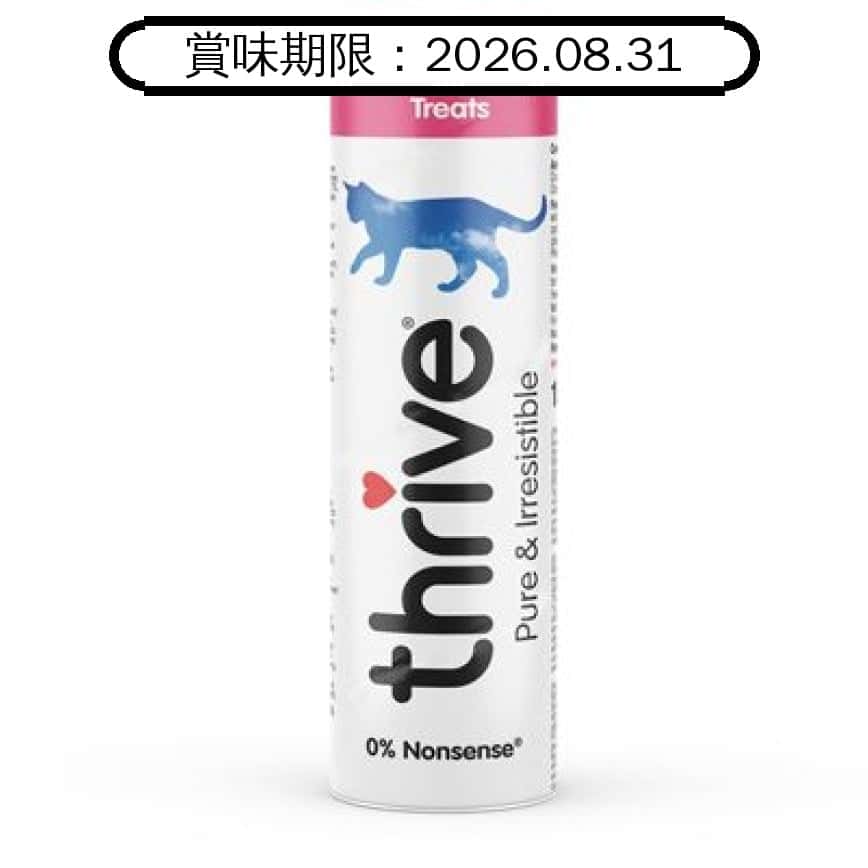 Thrive 貓狗零食 脆樂芙 冷凍脫水小食 海蝦 Freeze Dried Shrimp 15g (貓犬用) (T_C_S) (賞味期限 2026.08.31) (圖片2)