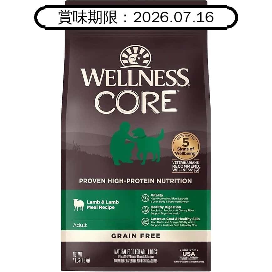 WELLNESS CORE 狗糧 無穀物 羊肉 4lb (88457) (賞味期限 2026.07.16) (圖片2)