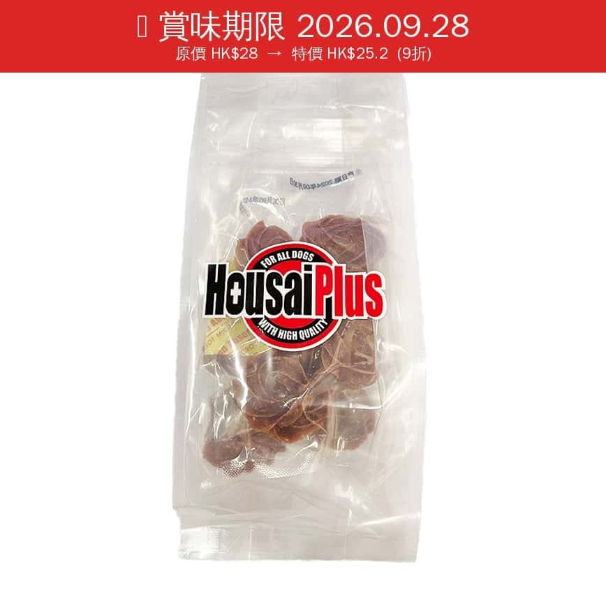 Housai Plus 狗零食 純手工雞肉紫薯曲奇(2包人) (EX2013) (賞味期限 2026.09.28) (圖片2)