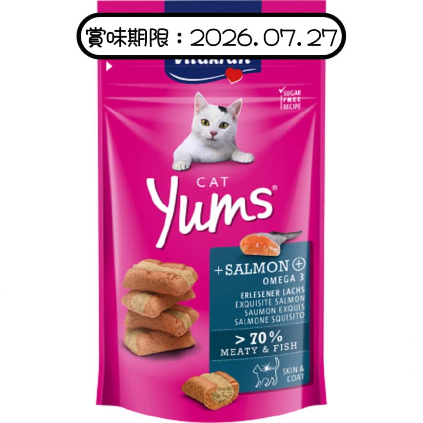 Vitakraft 貓零食 美毛肉汁軟粒 三文魚+奧米加3 40g (VK28823B) (賞味期限 2026.07.27) (img2)