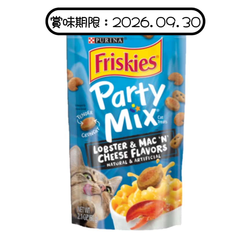 Friskies喜躍 Party Mix Crunch 貓零食 貓脆餅 龍蝦+芝士通粉 6oz (12364987) (賞味期限 2026.09.30) (img2)
