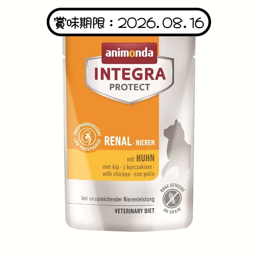 Animonda INTEGRA PROTECT 處方糧 貓濕糧 成貓腎臟 雞肉配方 85g (300223160) (賞味期限 2026.08.16) (img2)