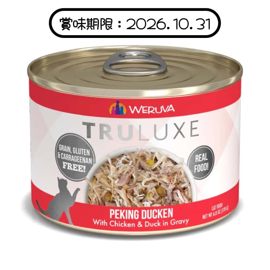 WeRuVa 貓罐頭 主食罐 尊貴系列 無骨去皮雞胸肉及鴨胸肉 Peking Ducken 170g (001876) (賞味期限 2026.10.31) (img2)