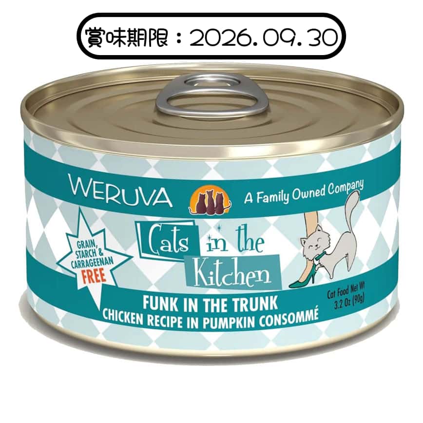 WeRuVa 貓罐頭 主食罐 雞及南瓜 90g (賞味期限 2026.09.30) (img2)