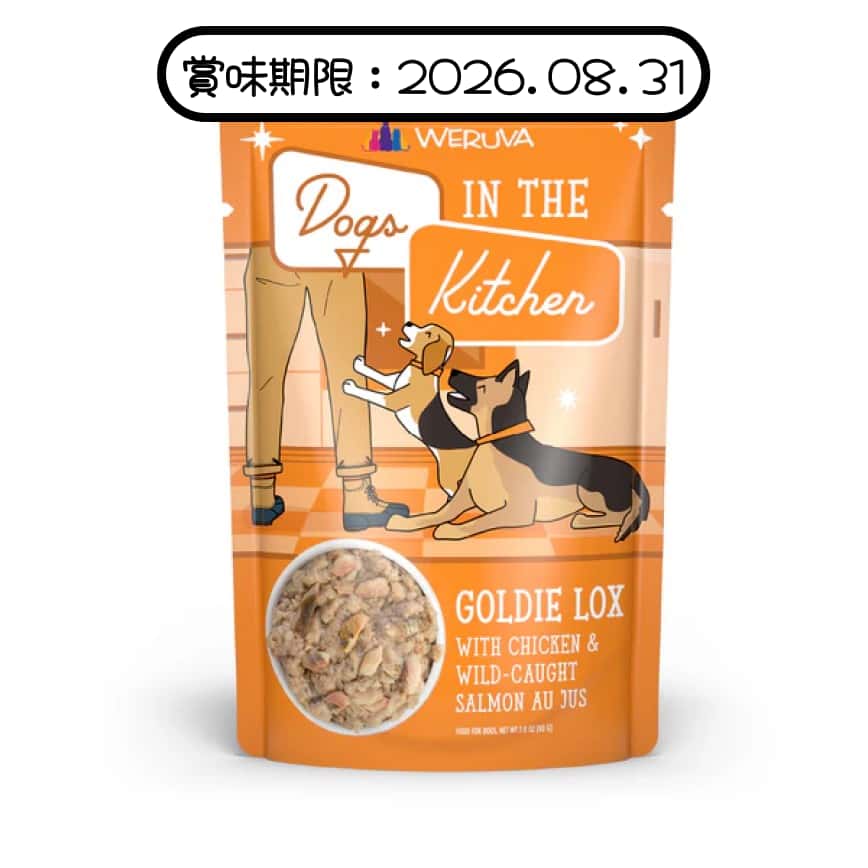 WeRuVa DITK pouch Goldie Lox with Chicken & Wild Caught Salmon Au Jus 2.8oz (003170) (賞味期限 2026.08.31) (img2)