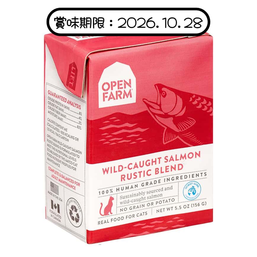 Open Farm 貓濕糧 燉肉配方 野生三文魚 5.5oz (OFC-BL-WS) (賞味期限 2026.10.28) (img2)