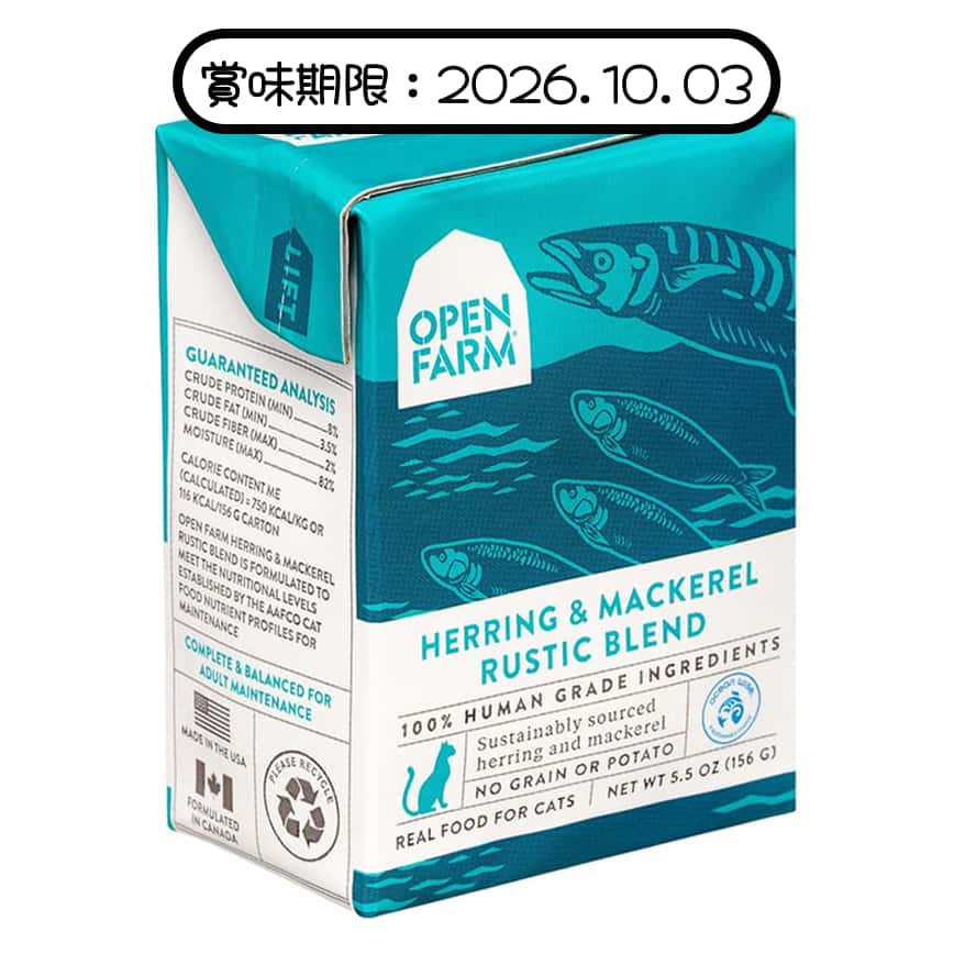 Open Farm 貓濕糧 燉肉配方 鯡魚鯖魚 5.5oz (OFC-BL-HM)   (賞味期限 2026.10.03) (img2)