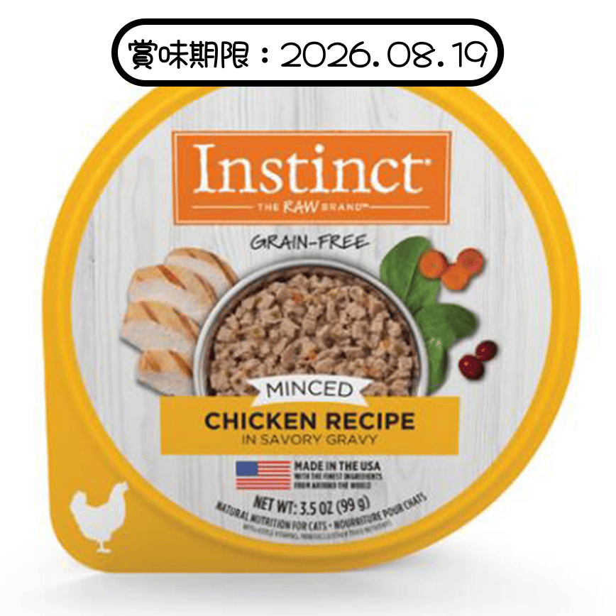 Instinct 貓罐頭 免治杯杯主糧 雞肉 3.5oz (710288) (賞味期限 2026.08.19) (img2)