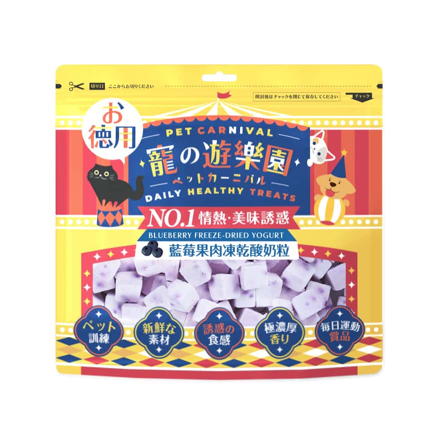 寵之遊樂園 狗零食 凍乾酸奶粒 藍莓果肉 袋裝 300g (圖片2)