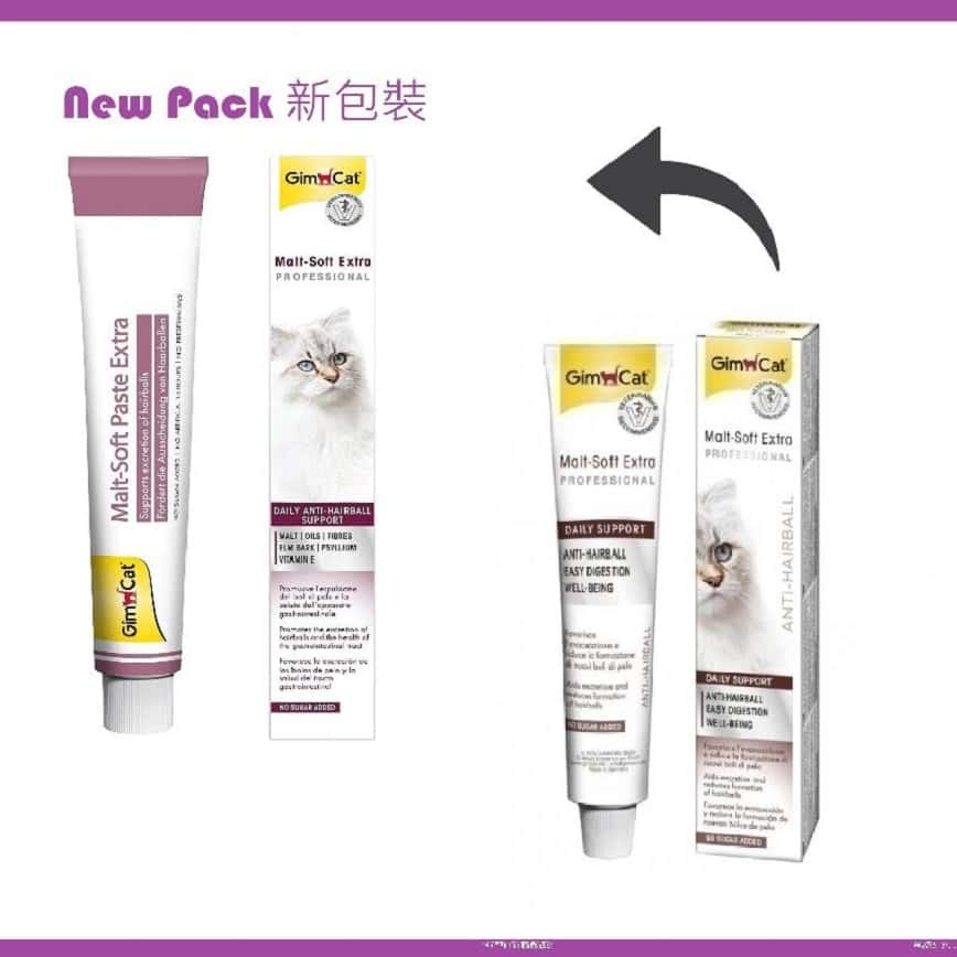 Gim Cat 貓咪吐毛球膏麥芽味加強版 200g (GM417127) (圖片2)