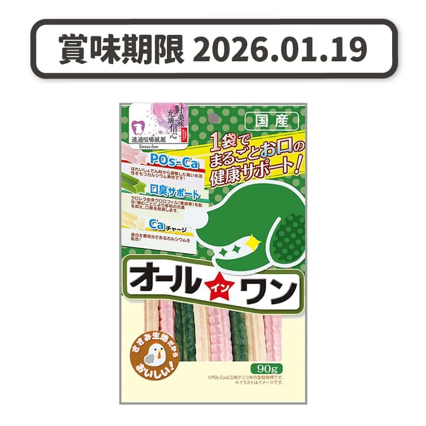 日本Q-Pet 狗小食 Oral Wan 口腔健康系列 原味 90g (KQ773) (賞味期限 2026.01.19) (圖片2)