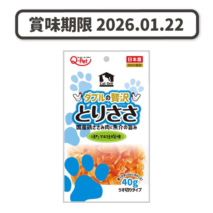 日本Q-Pet 狗小食 愛情餐廳 雞肉薄片 生蠔味 40g (KQ085) (賞味期限 2026.01.22) (圖片2)