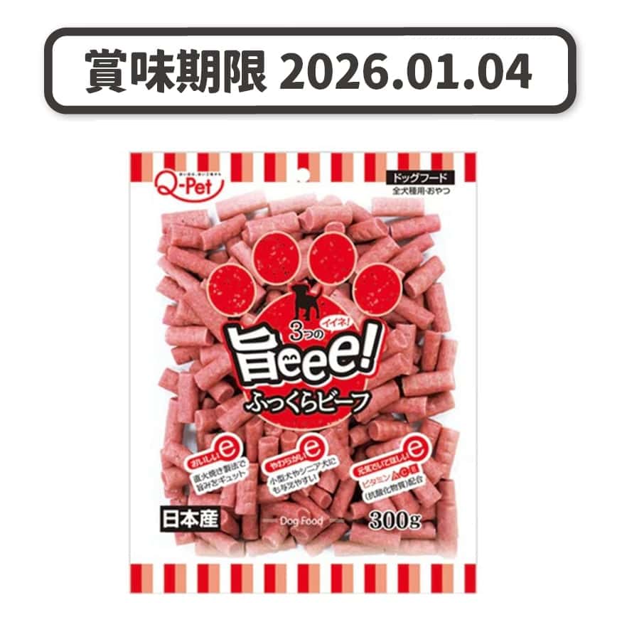 日本Q-Pet 狗小食 旨味 牛肉切條 300g (KQ049) (賞味期限 2026.01.04) (圖片2)