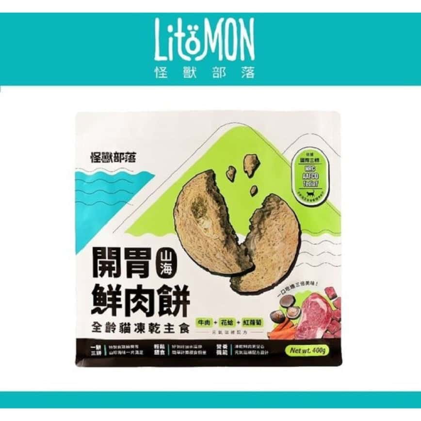 怪獸部落 開胃鮮肉餅 全齡貓凍乾主食 牛肉+花蛤+紅蘿蔔 400g (圖片2)