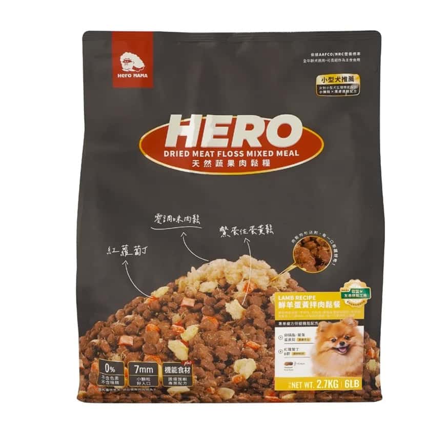 HeroMama 狗糧 天然蔬果肉鬆糧 小型犬用 羊肉拌肉鬆餐 2.7kg (圖片2)