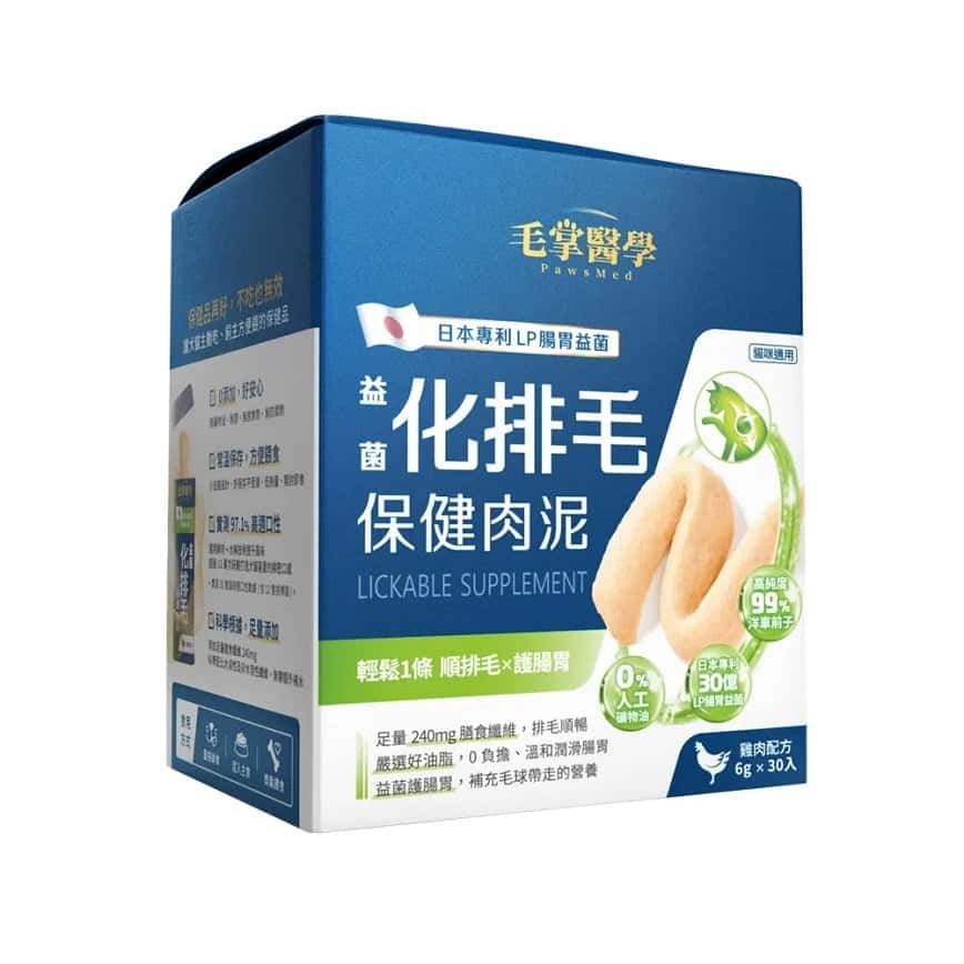 毛掌醫學 益菌化排毛 保健肉泥 貓咪天然排毛 取代化毛膏 6g x 30條 (圖片2)