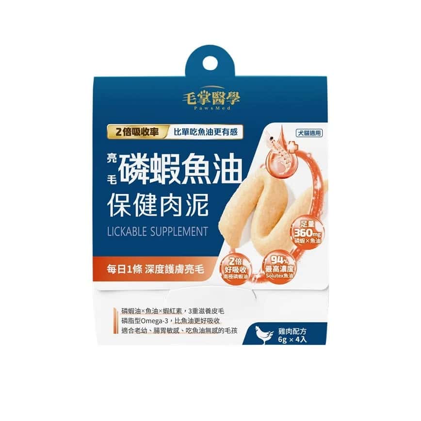 毛掌醫學 亮毛磷蝦魚油 保健肉泥 爆毛神器 貓狗適用 6g x 4條 (圖片2)
