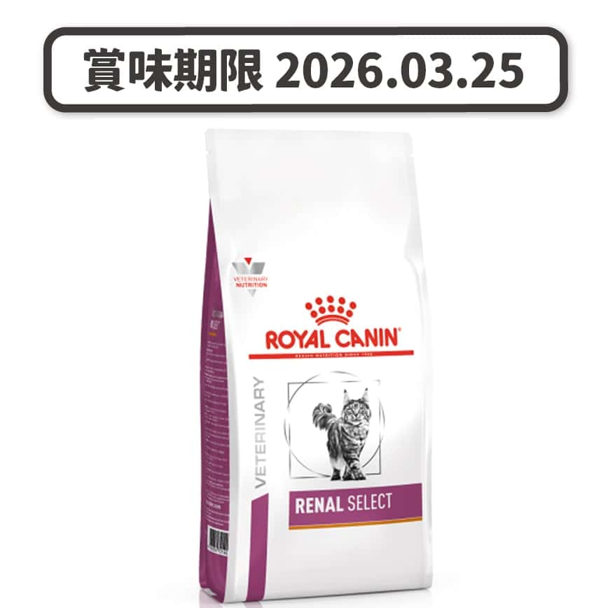 Royal Canin 處方糧 法國皇家貓糧 關鍵賦活系列 成貓腎臟精選處方 2kg (2924600) (賞味期限 2026.03.25) (圖片2)