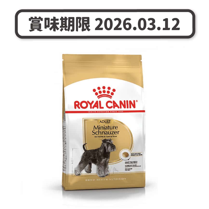 Royal Canin 狗糧 法國皇家狗糧 純種系列 迷你史納莎成犬專屬配方 史納莎成犬糧 SCH 7.5kg (2558000) (賞味期限 2026.03.12) (圖片2)