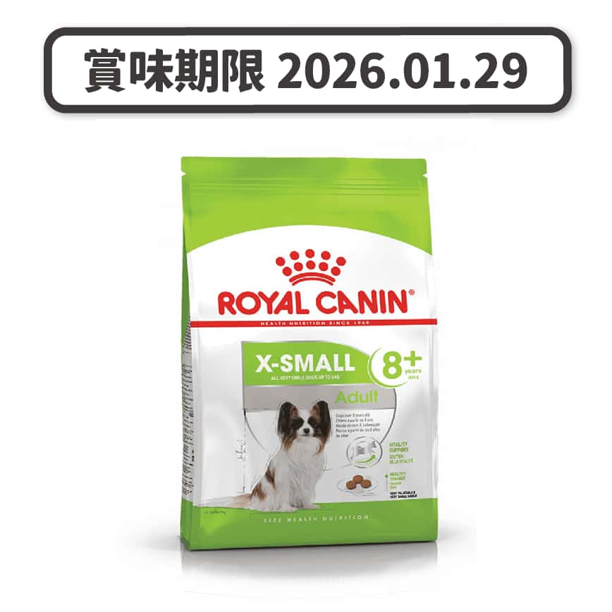 Royal Canin 狗糧 法國皇家狗糧 超小型成犬8+營養配方 XSS 3kg (賞味期限 2026.01.29) (圖片2)