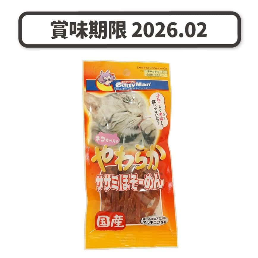 日本CattyMan 雞肉絲 30g (賞味期限 2026.02) (圖片2)