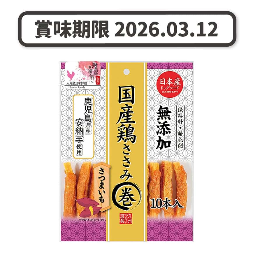 日本Q-Pet 狗小食 愛情餐廳 雞肉番薯棒 10本 80g (KQ901) (賞味期限 2026.03.12) (圖片2)