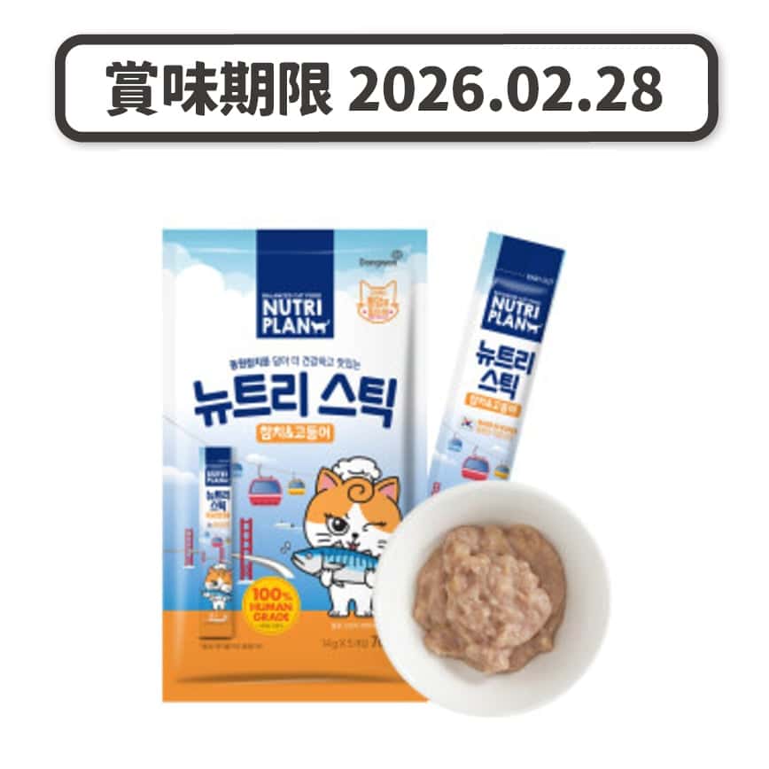 Nutriplan 貓肉泥 營養企劃 韓國肉泥餐包 鯖魚及吞拿魚 14g 5本(FK CIAO) - 限時優惠 (賞味期限 2026.02.28) (圖片2)