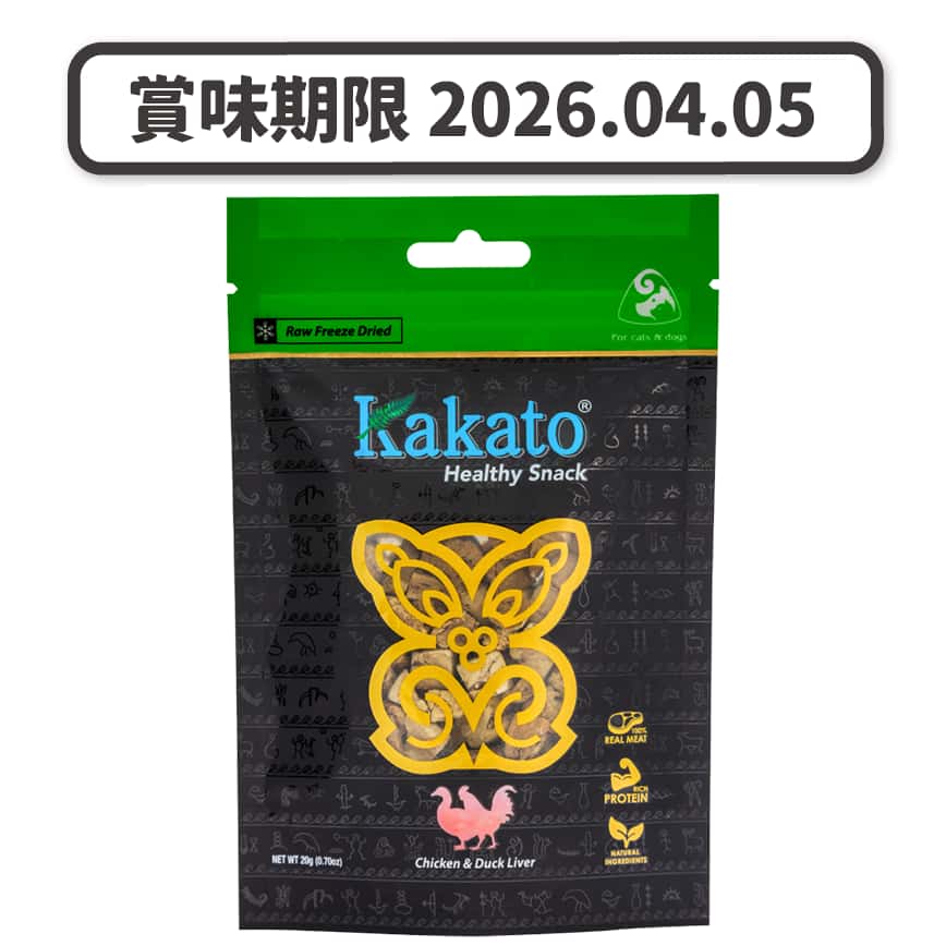 Kakato 卡格 貓狗零食 凍乾純肉小食 雞+鴨肝 20g (SK0955EIN) (賞味期限 2026.04.05) (圖片2)