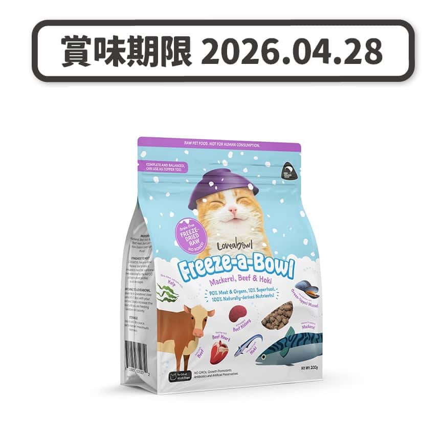 Loveabowl 貓主食糧 無穀物 牛肉雙魚海鮮配方 200g (LBFD092) (賞味期限 2026.04.28) (圖片2)