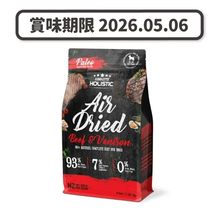 Absolute Holistic 狗糧 無穀主食糧 牛肉+鹿肉 1kg (AD-2003) (賞味期限 2026.05.06) (圖片2)
