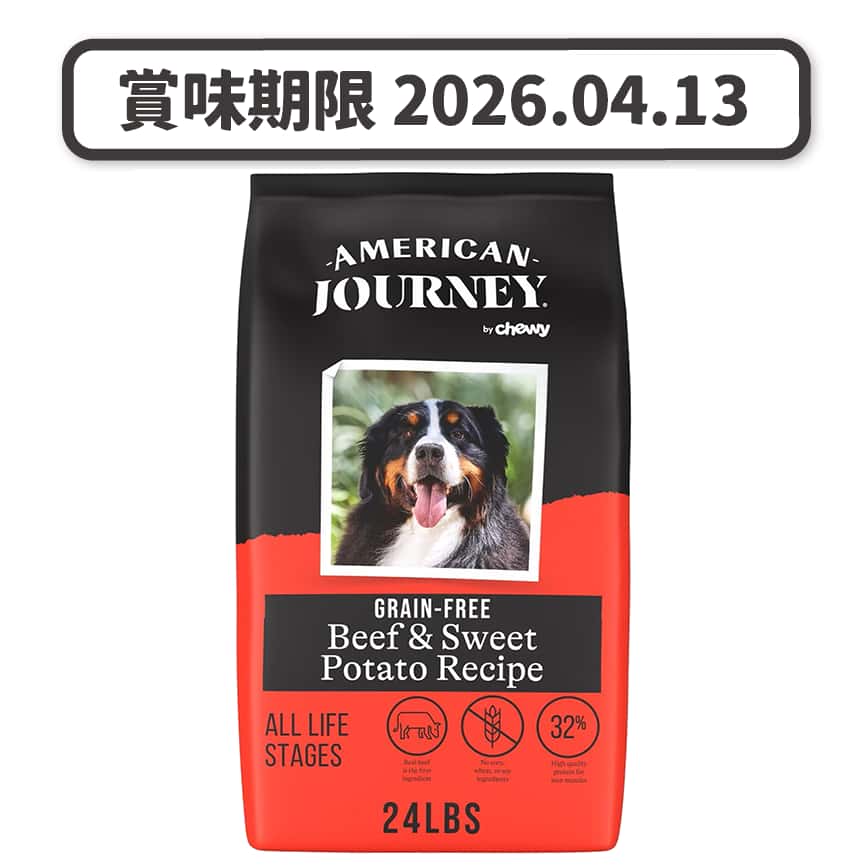 American Journey 狗糧 全犬糧 無穀物牛肉+甜薯配方 24lbs (AJDB24) (賞味期限 2026.04.13) (圖片2)