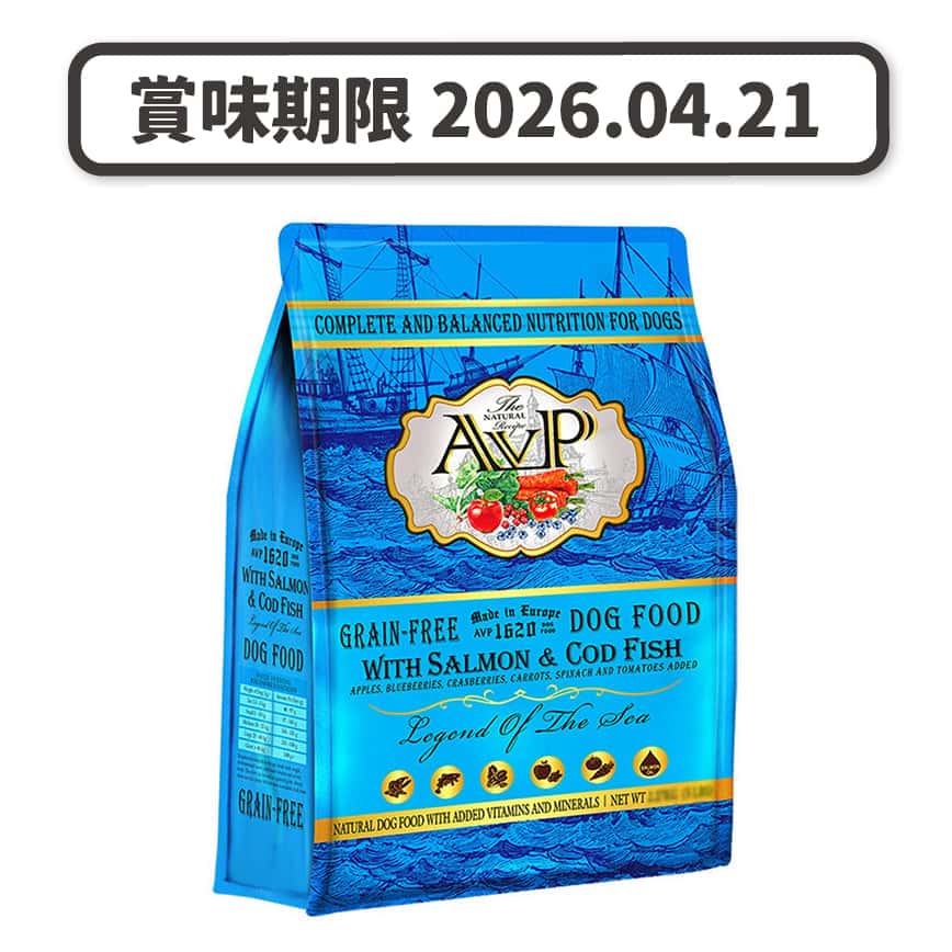 AVP愛威堡 狗糧 無穀物全犬糧 三文魚鱈魚配方 5lb (JEOAVP140162005) (賞味期限 2026.04.21) (圖片2)