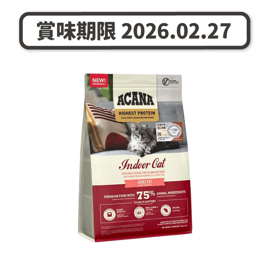 ACANA 愛肯拿 貓糧 高蛋白室內成貓糧 1.8kg (賞味期限 2026.02.27) (圖片2)