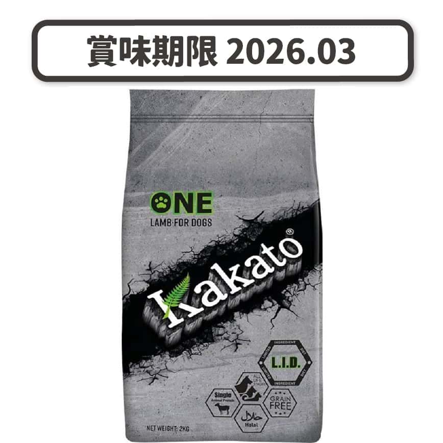 Kakato 卡格 狗糧 專一蛋白系列 羊肉全犬配方 2kg (DD0101THK) (新舊包裝隨機發貨) (賞味期限 2026.03) (圖片2)