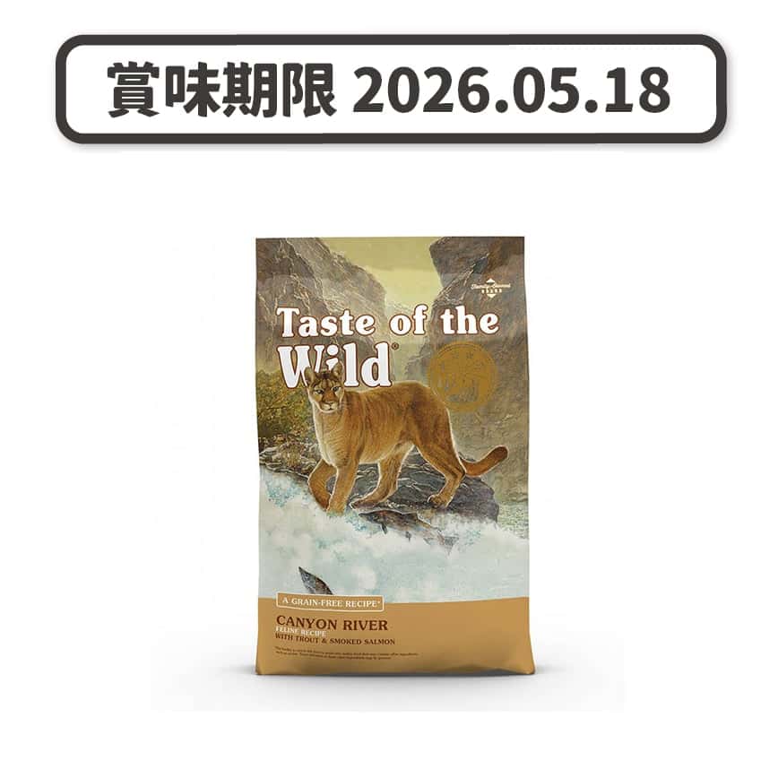 Taste of the Wild 無穀物鱒魚+煙燻三文魚配方(全貓糧) 4.4lb/2kg (90201608) (賞味期限 2026.05.18) (圖片2)