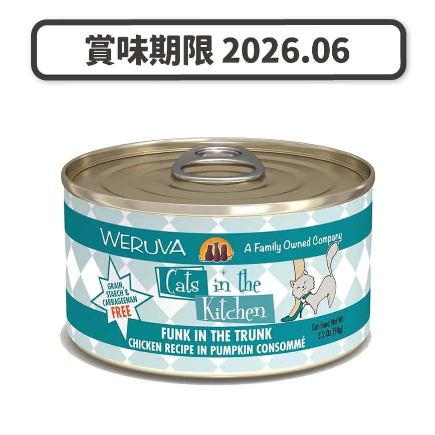WeRuVa 貓罐頭 主食罐 雞及南瓜 90g (賞味期限 2026.06) (圖片2)