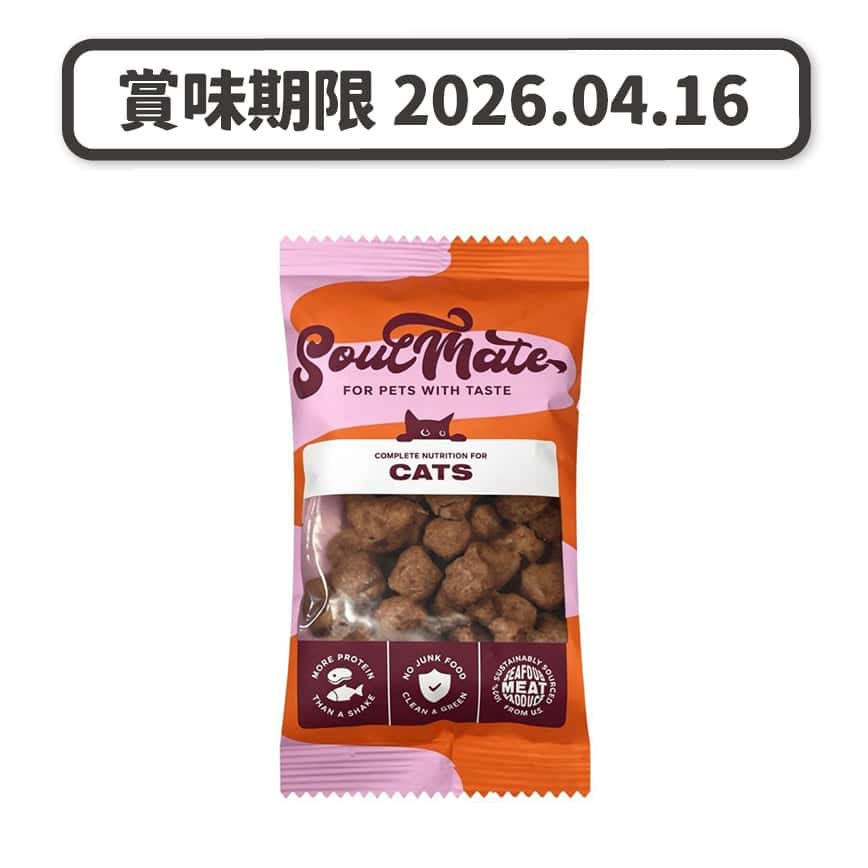 SoulMate 貓糧 凍乾北島鮮雞 20g SOU1048 (賞味期限 2026.04.16) (圖片2)