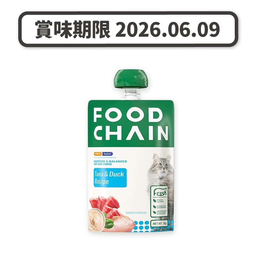 FOOD CHAIN 全營養貓用生骨肉主食醬包 吞拿魚+鴨肉 80g (FC10066) (賞味期限 2026.06.09) (圖片2)